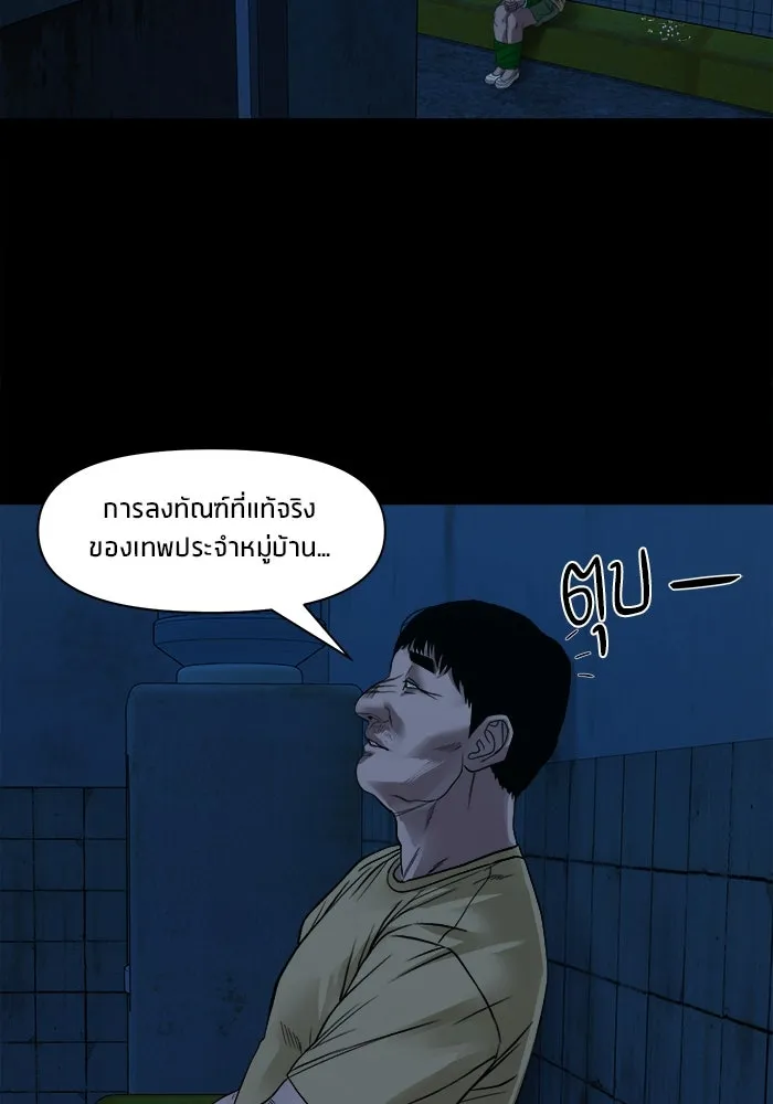 หน้า 105