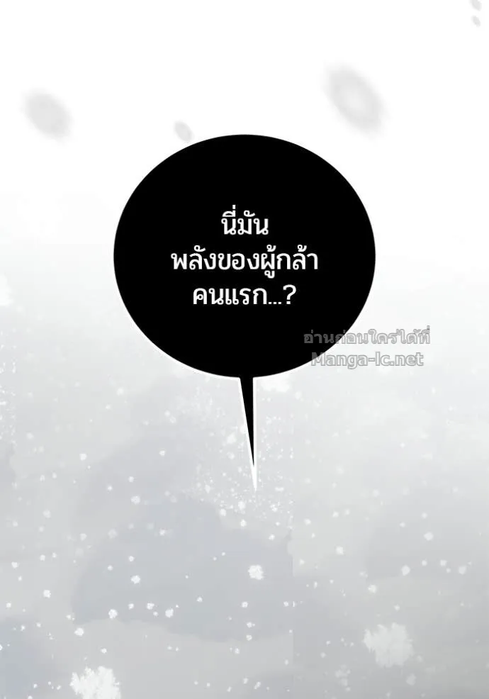 หน้า 105