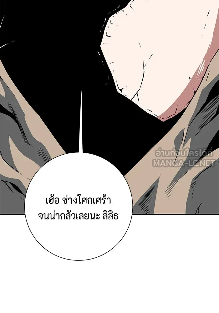 หน้า 108