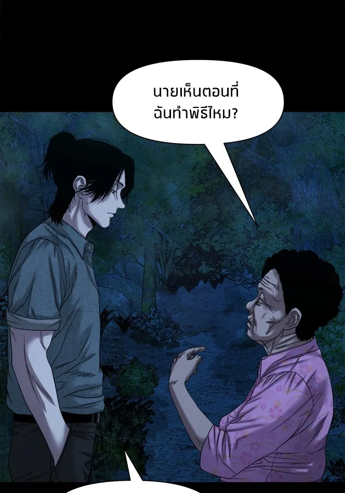หน้า 70
