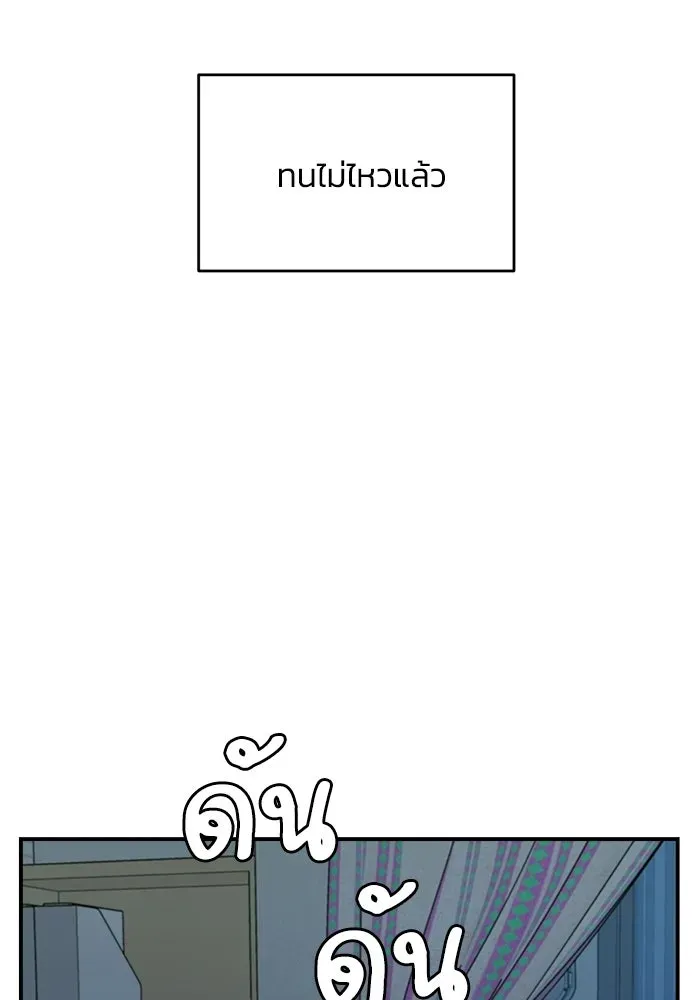 หน้า 89