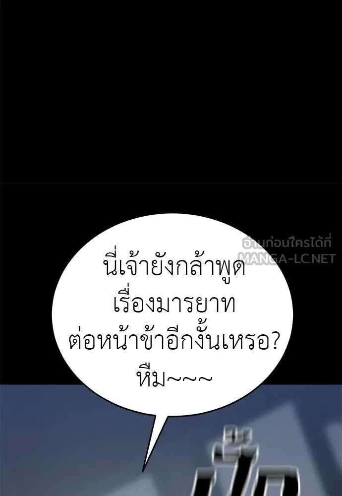 หน้า 149