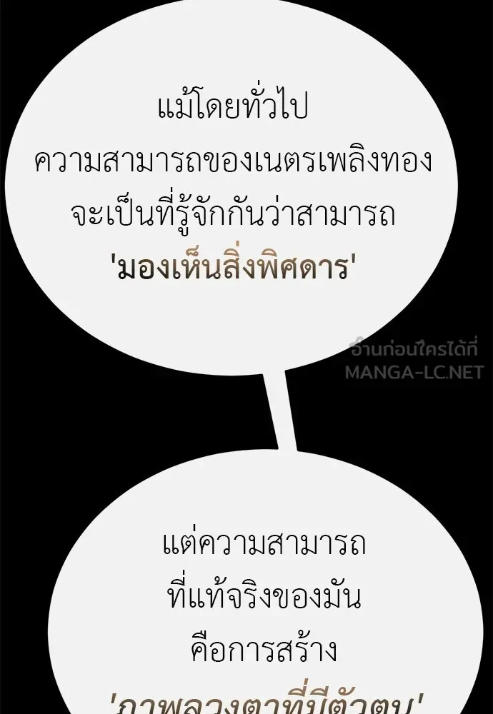 หน้า 147