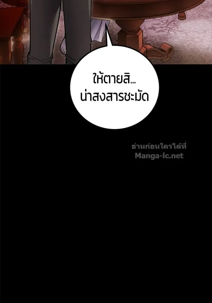 หน้า 88