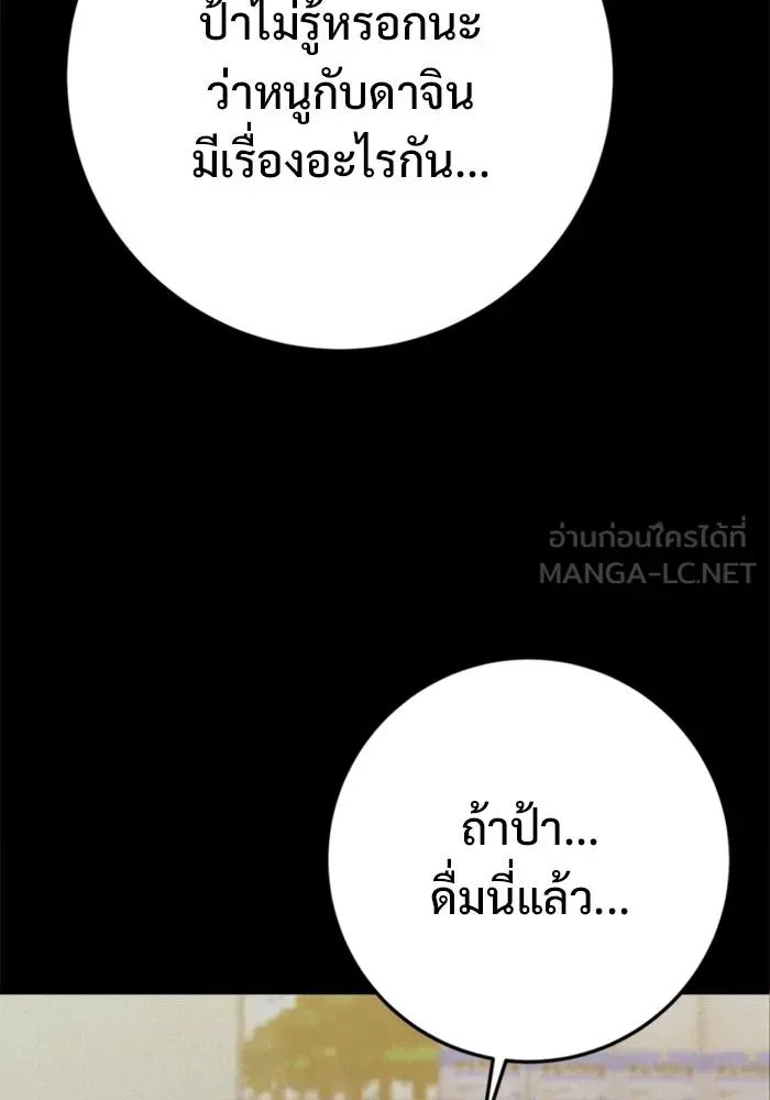 หน้า 93