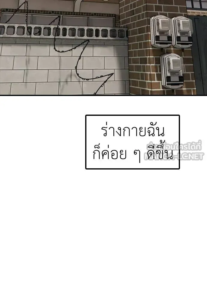 หน้า 166