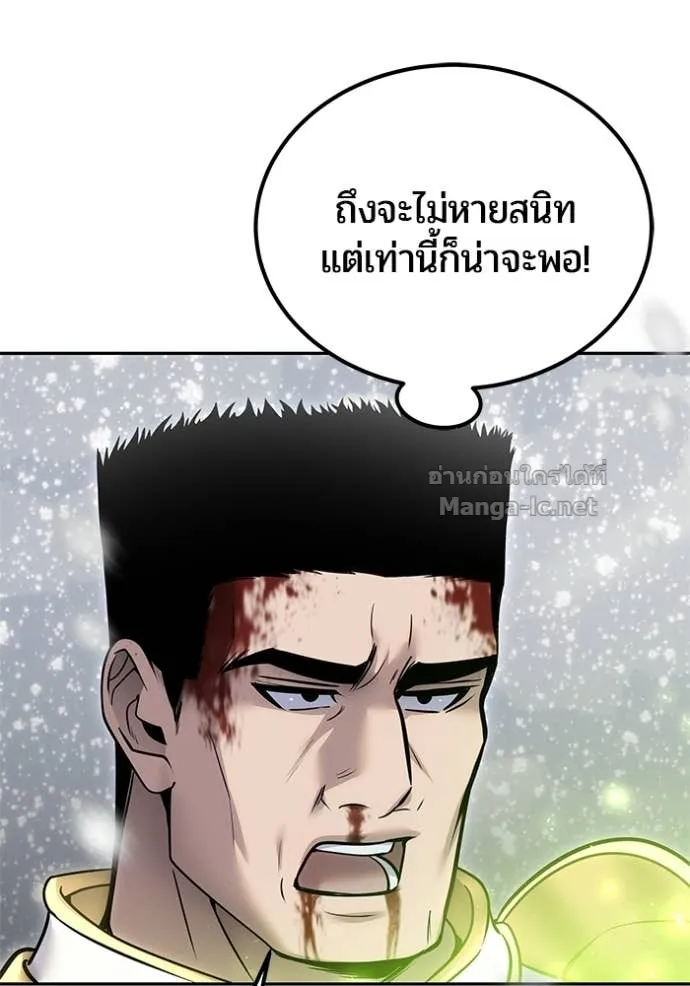 หน้า 104