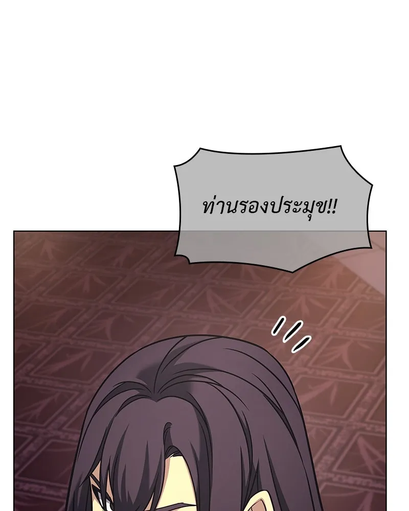 หน้า 193