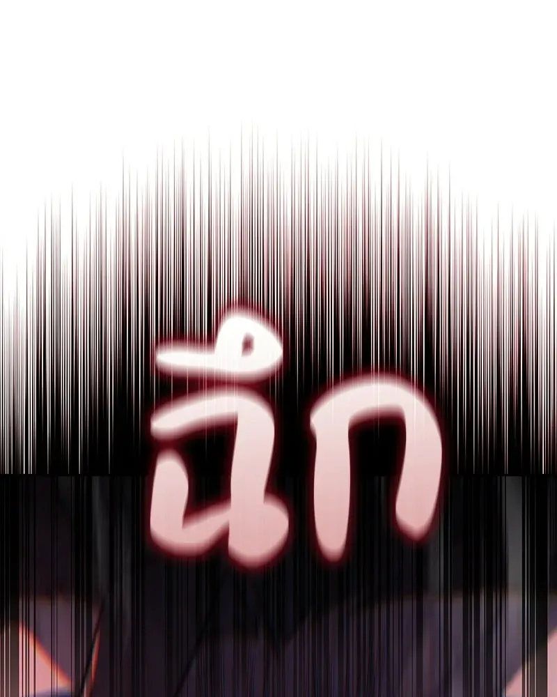 หน้า 259