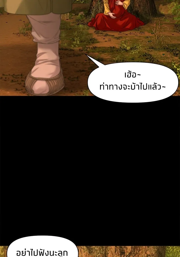 หน้า 79
