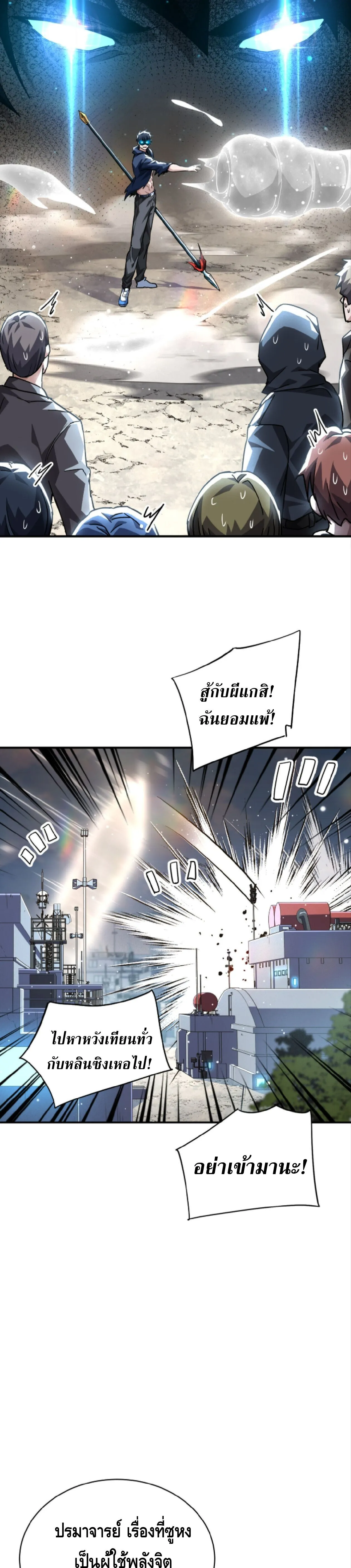 หน้า 22