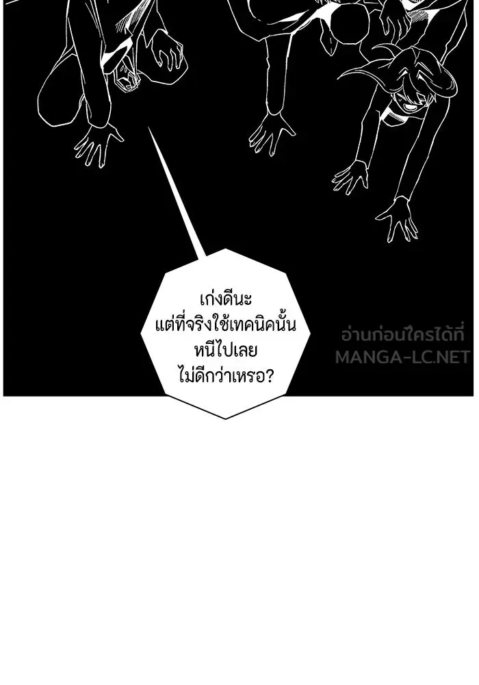 หน้า 123