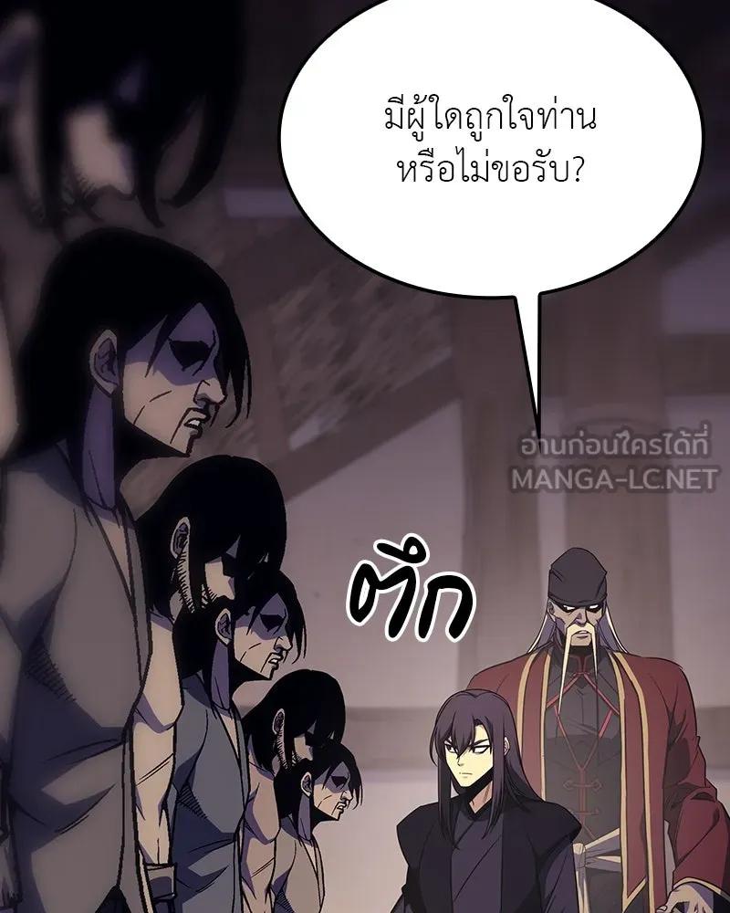 หน้า 123