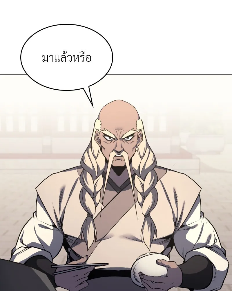 หน้า 145