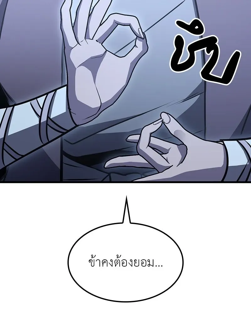 หน้า 92