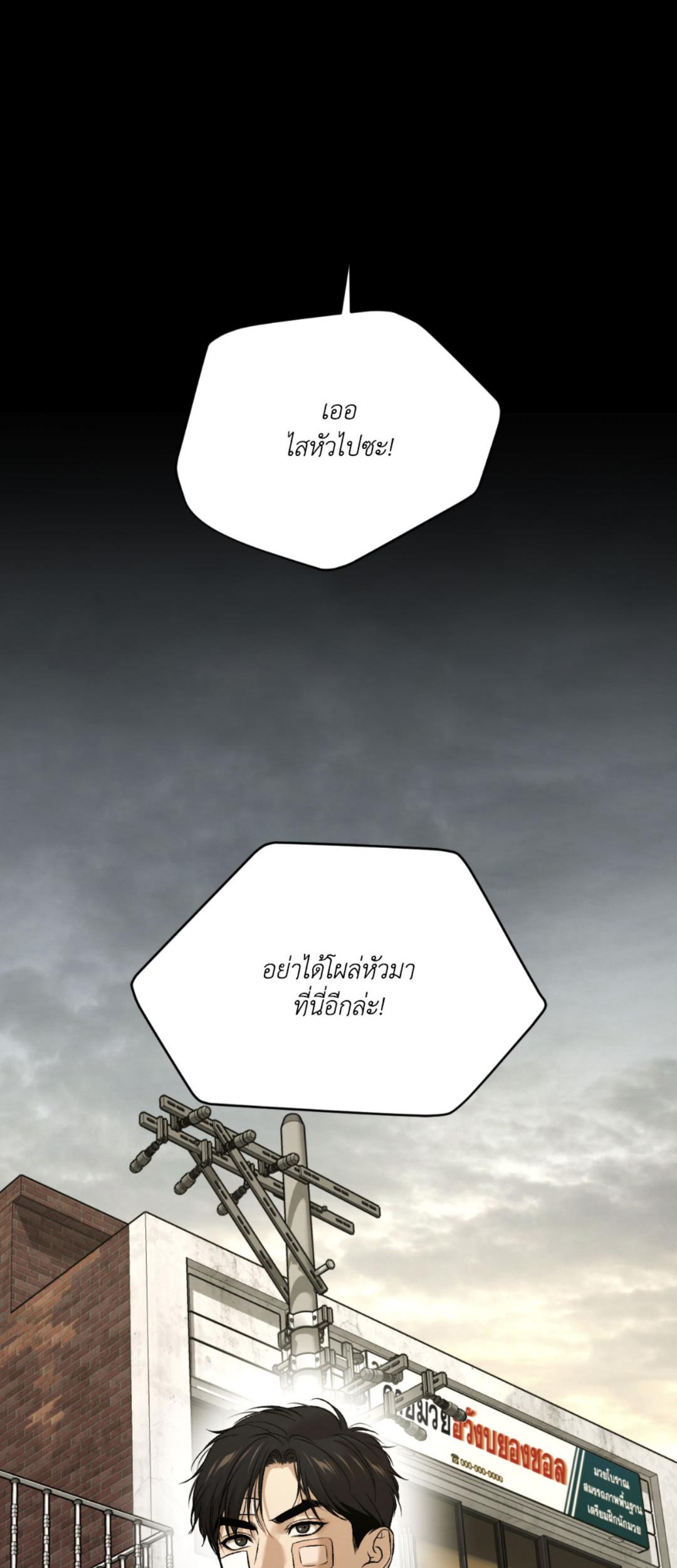 หน้า 85