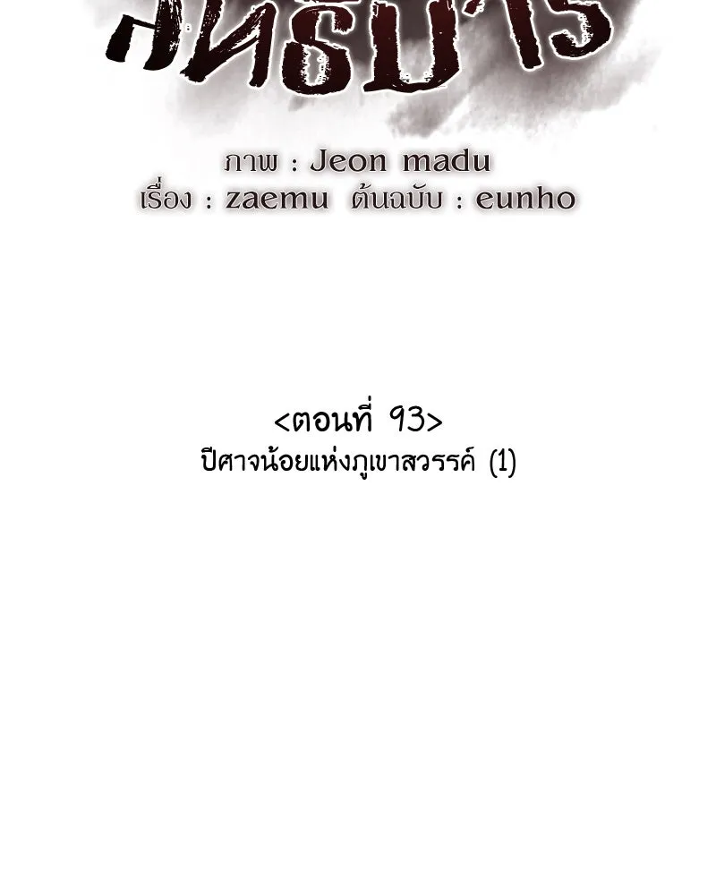 หน้า 122