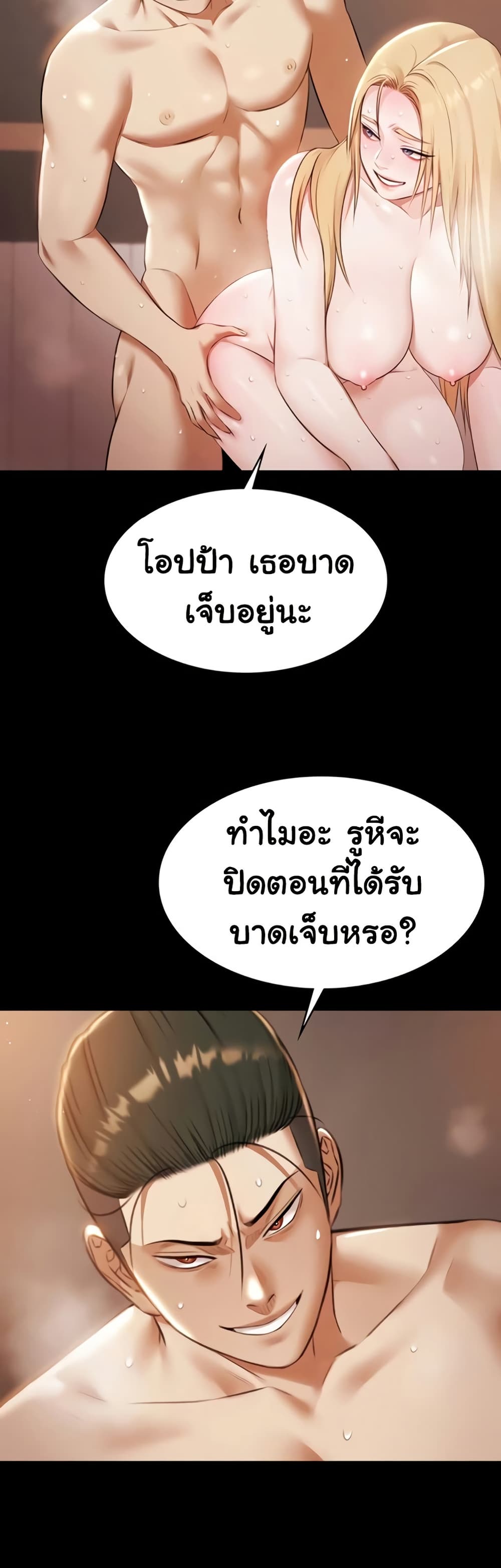 หน้า 31