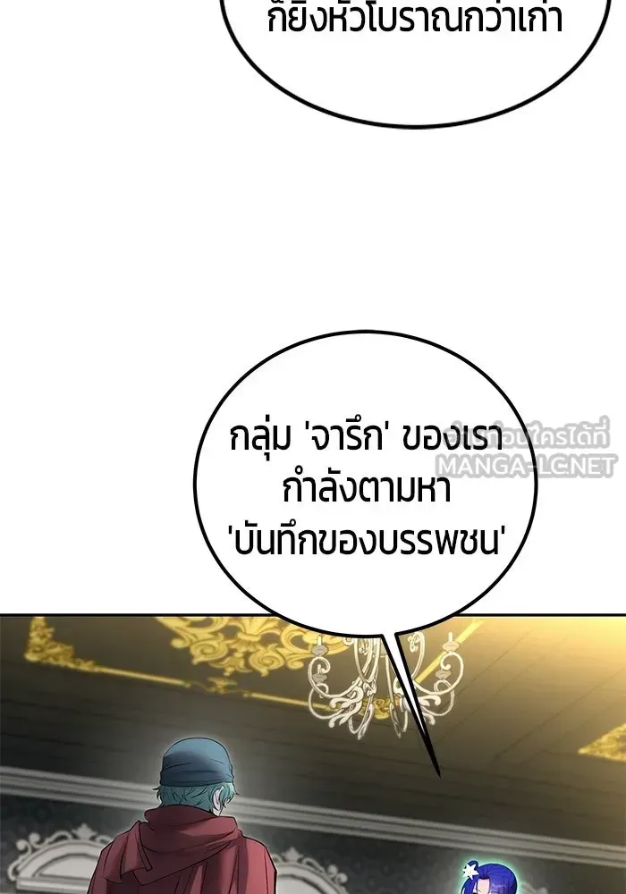 หน้า 105