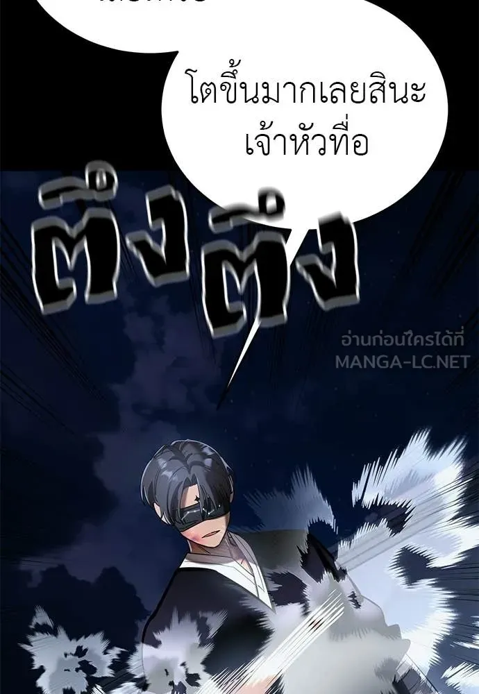 หน้า 106