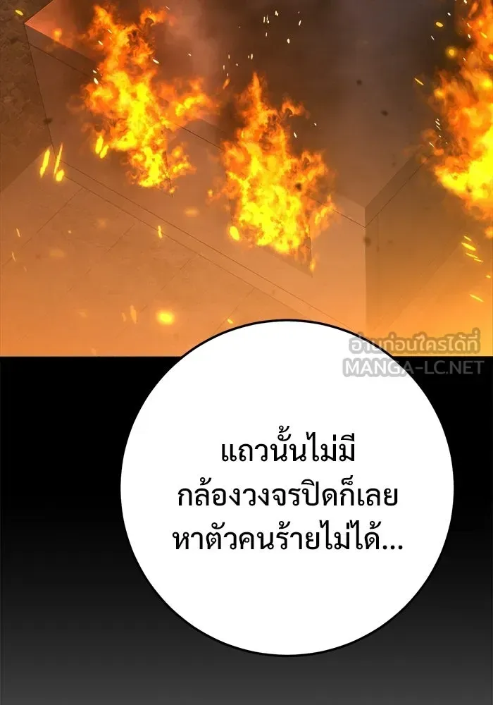หน้า 90