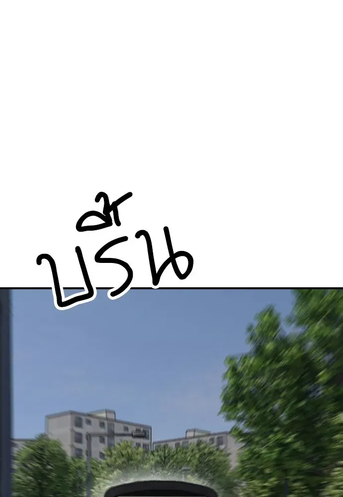 หน้า 181