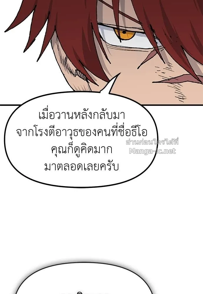 หน้า 108