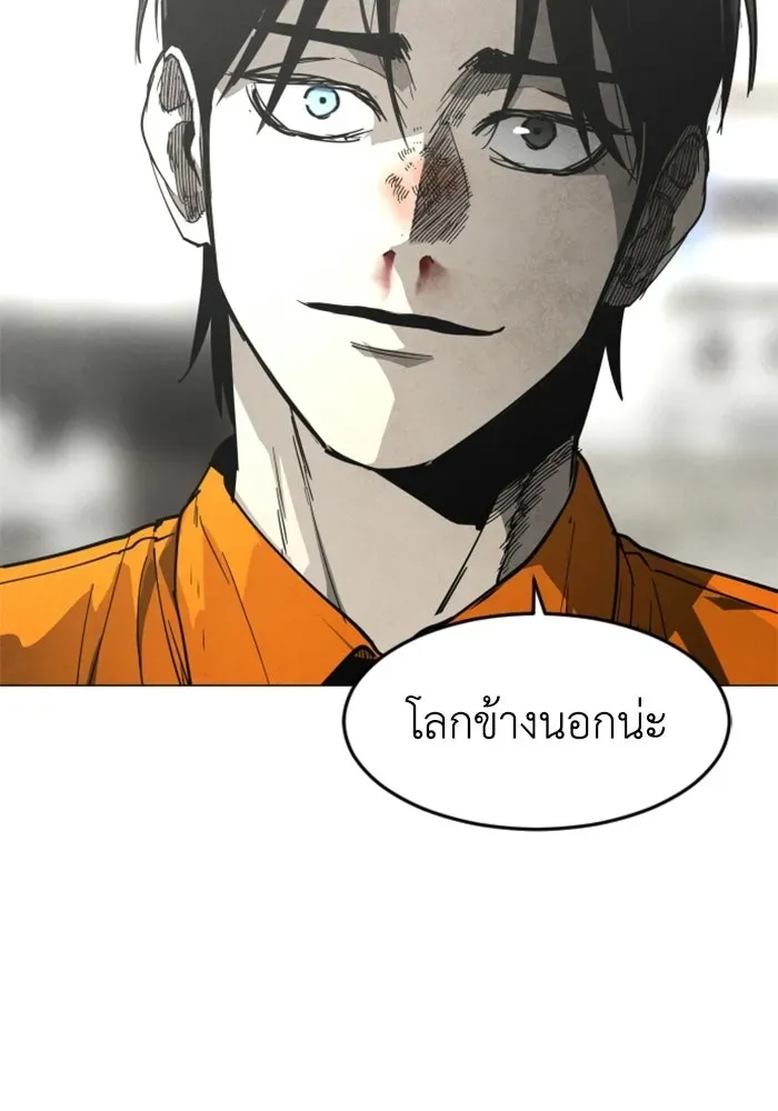 หน้า 124