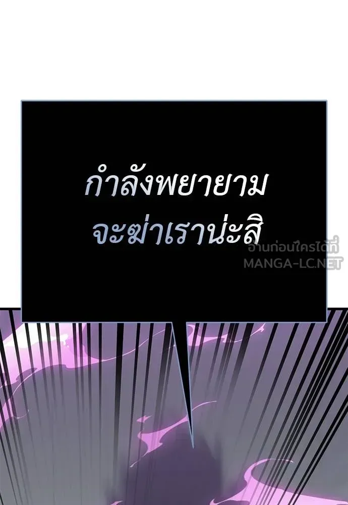 หน้า 207