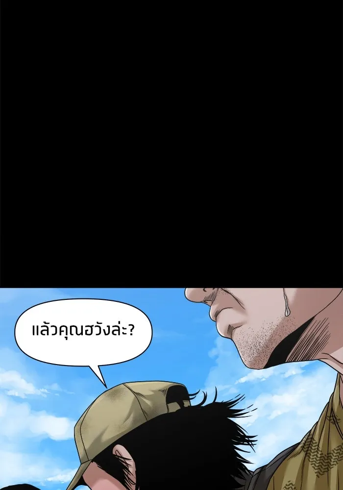 หน้า 120