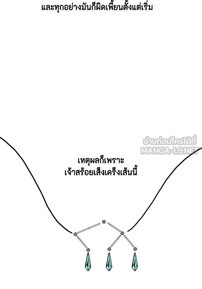หน้า 138