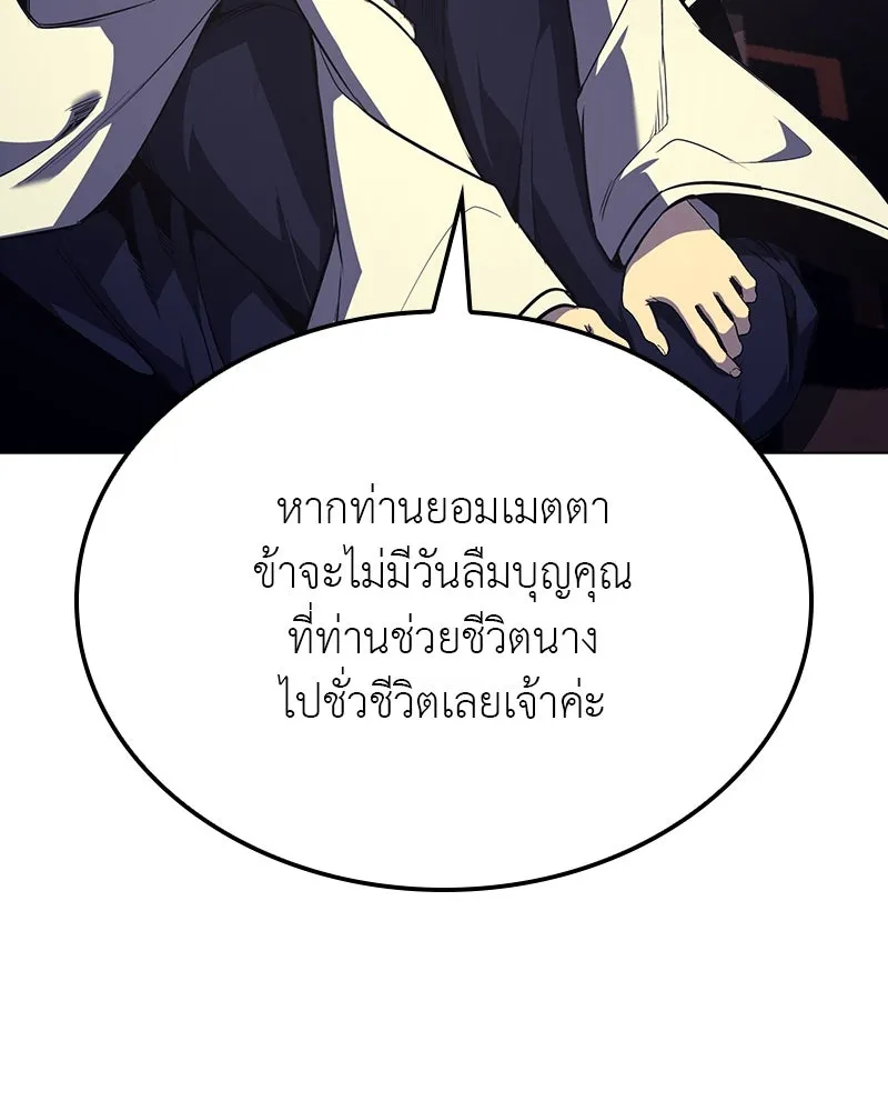 หน้า 193