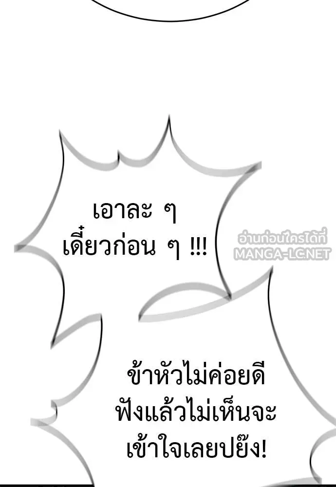 หน้า 202