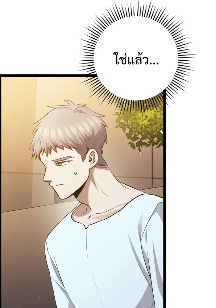 หน้า 131