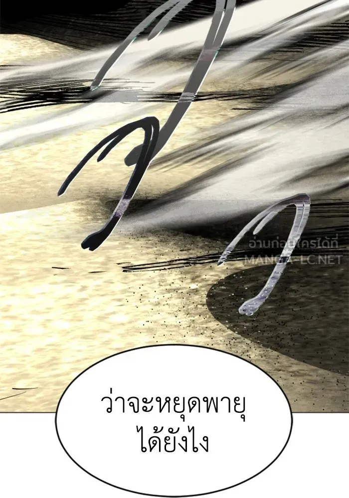 หน้า 138