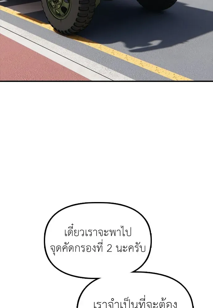 หน้า 176