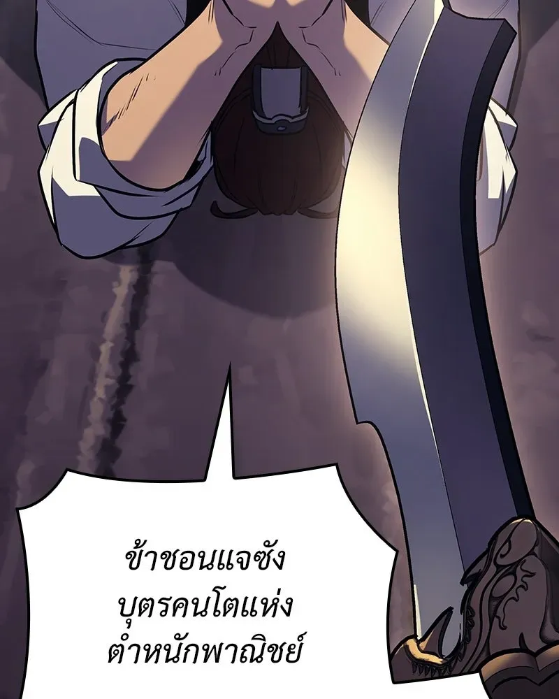 หน้า 193