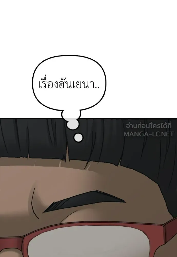 หน้า 138