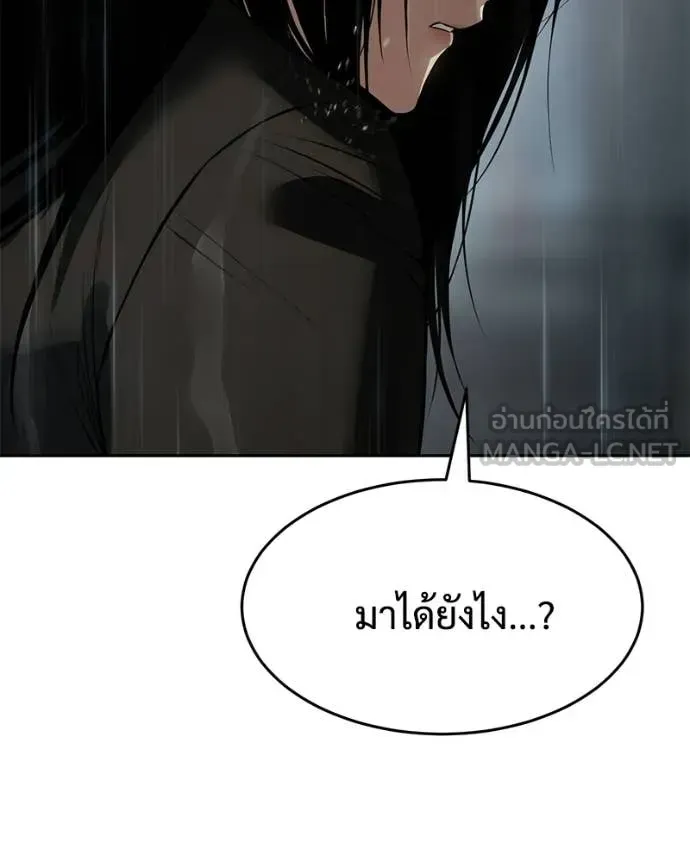 หน้า 157