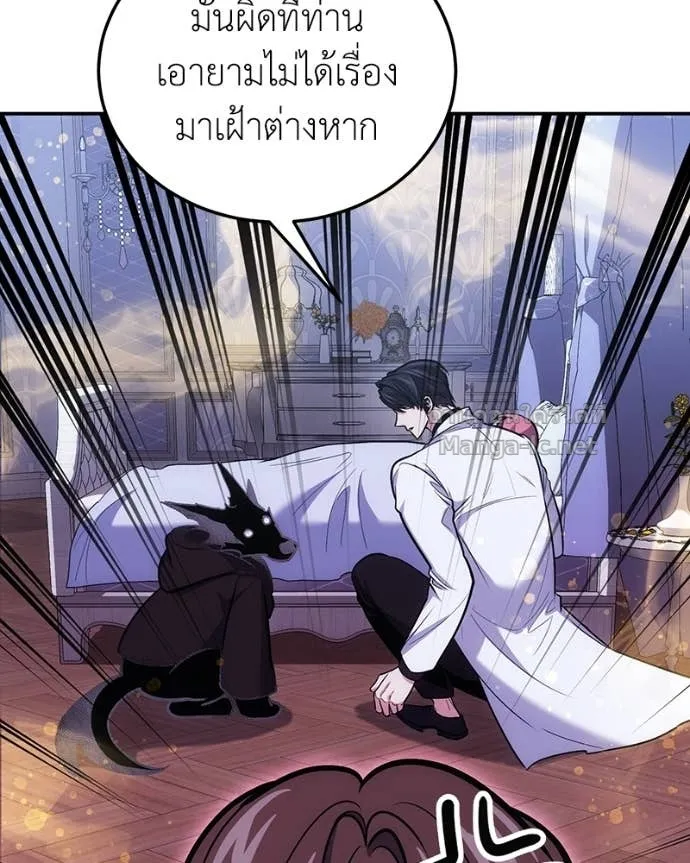 หน้า 90