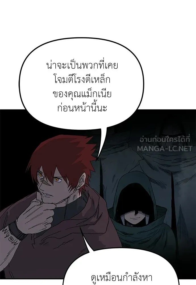 หน้า 90