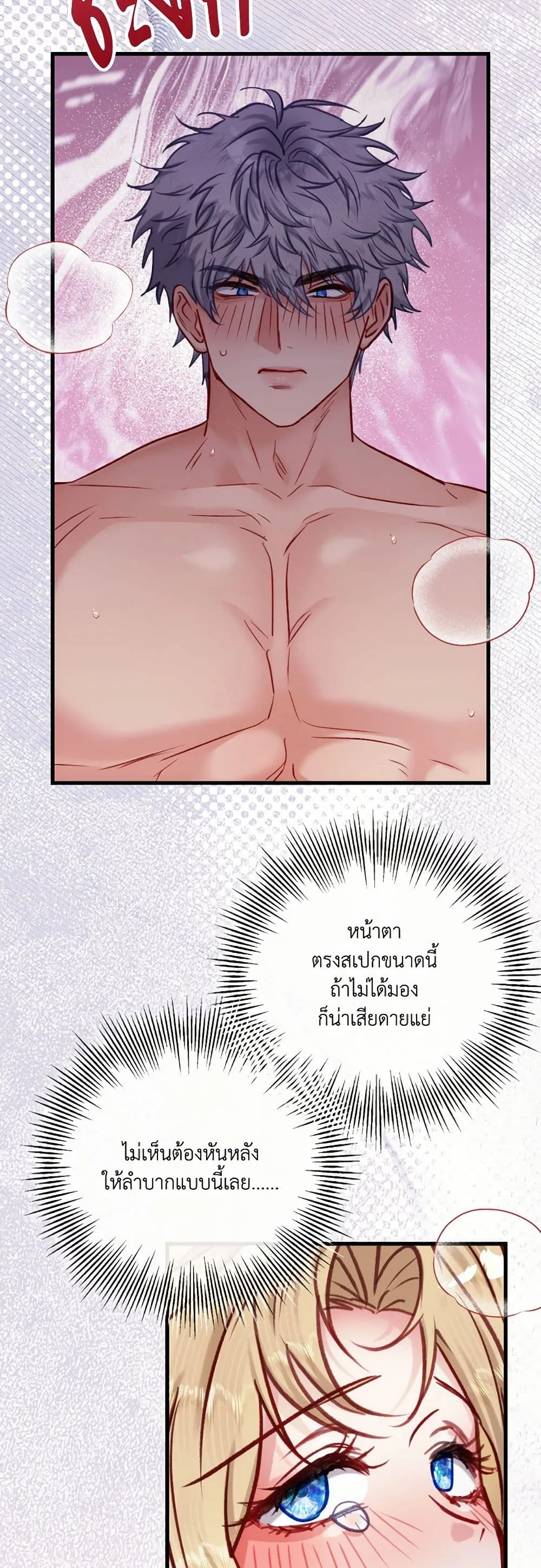หน้า 49