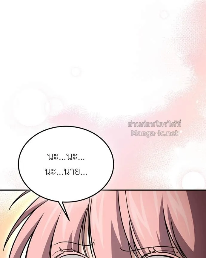 หน้า 121