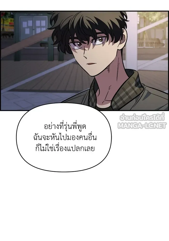 หน้า 105