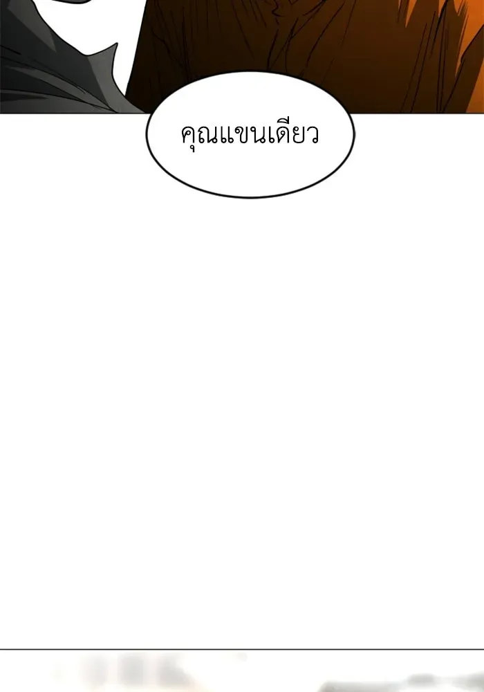 หน้า 119