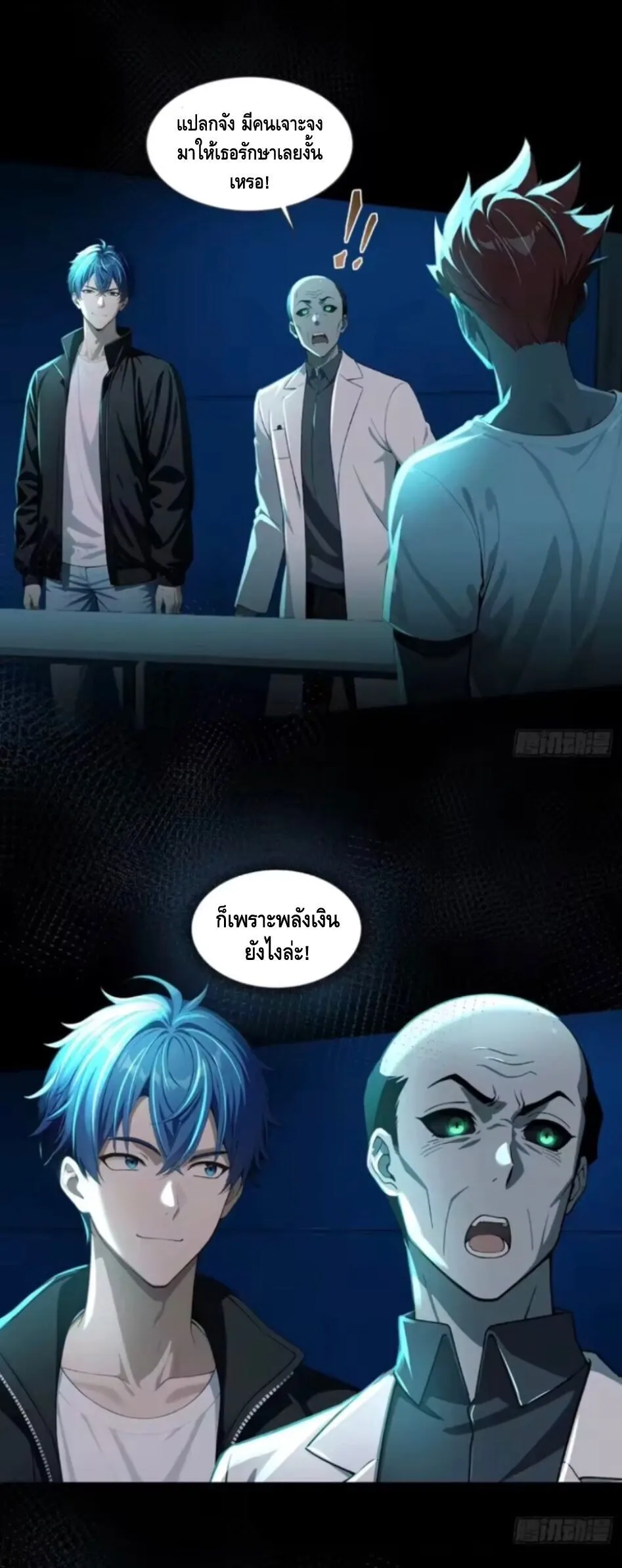 หน้า 5