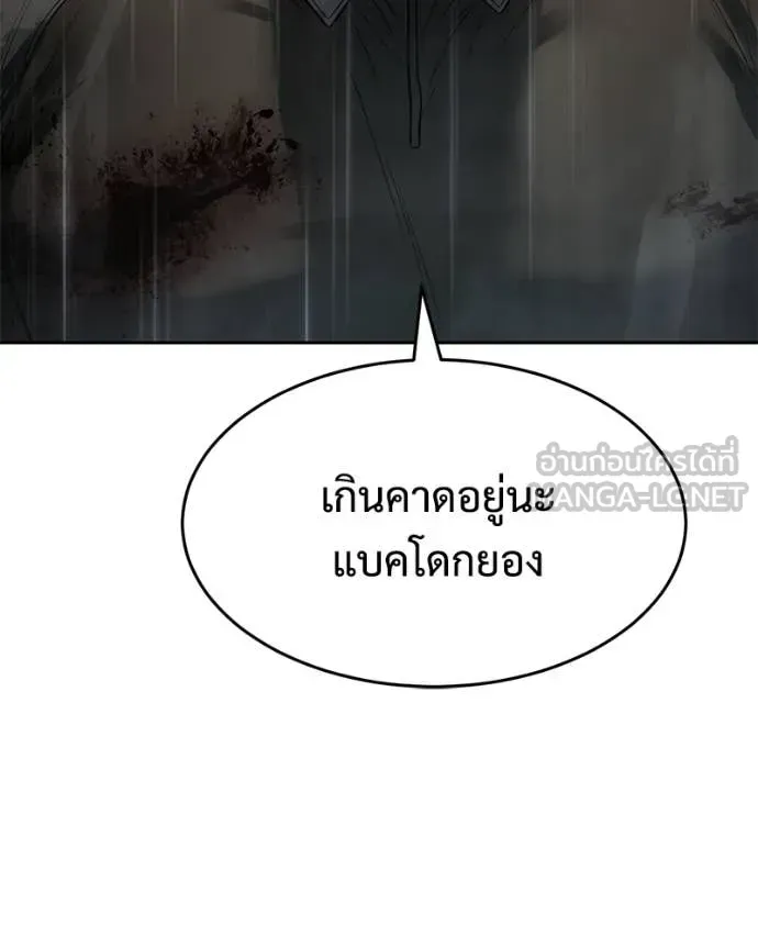หน้า 209