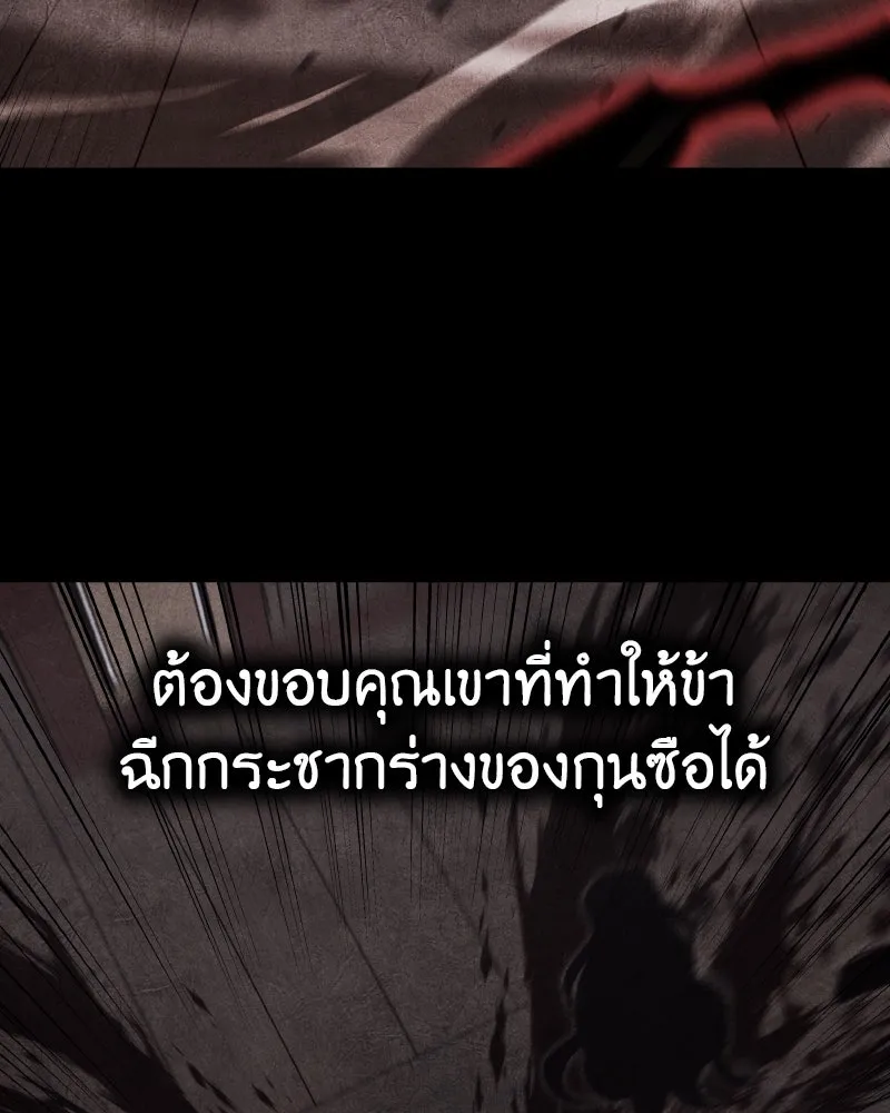 หน้า 173