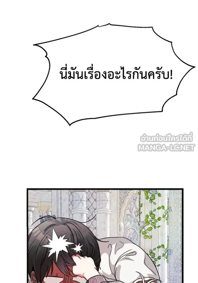 หน้า 108