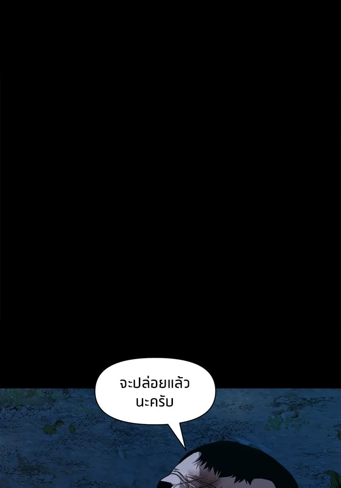 หน้า 116